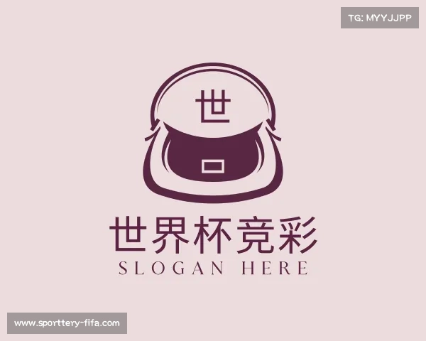 认识世界杯竞彩